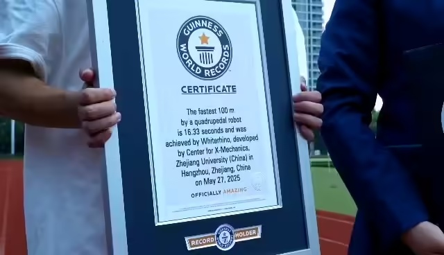 16.33 秒完成百米冲刺！浙大四足机器人“白犀”破吉尼斯世界纪录