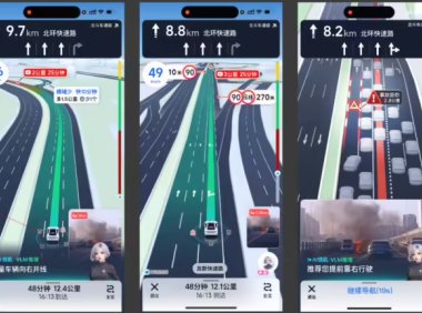 TrafficVLM助力驾驶者全局掌控交通