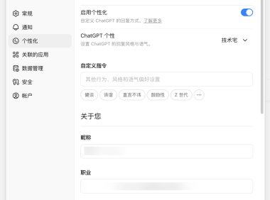ChatGPT更新整合入口 GPT-5 Codex性能提升引热议