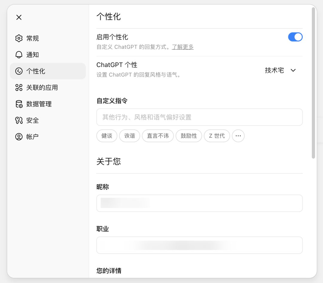 ChatGPT更新整合入口 GPT-5 Codex性能提升引热议