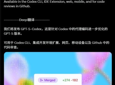 GPT-5-Codex优化Agent编程 动态算力提升代码效率