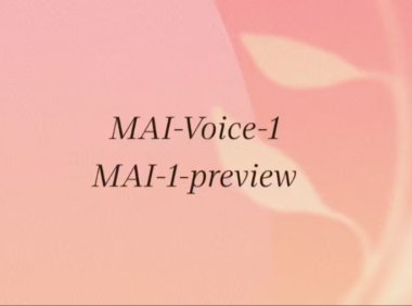 微软发布MAI-Voice-1与MAI-1-preview，打造消费级AI体验