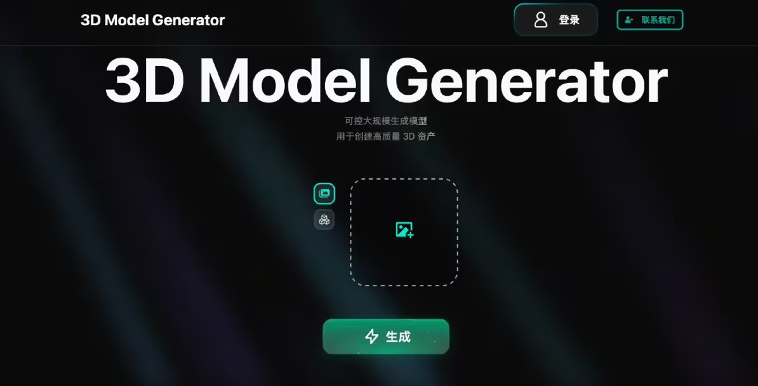 字节豆包研发 3D 模型 AI 生成工具“3D Model Generator” 字节豆包研发 3D 模型 AI 生成工具“3D Model Generator”
