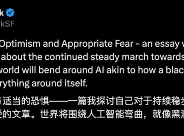 AI发展警示：当心人工智能这头真实存在的