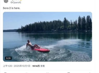 OpenAI发布Sora 2视频生成模型，新增音频功能引领AI创作新时代