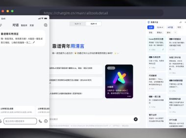 智谱发布GLM-4.6旗舰模型 CEO质疑2030年实现超人工智能可能性