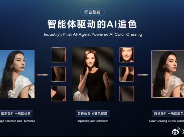 荣耀Magic8首发一语AI追色功能，语音驱动智能影像体验