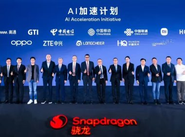 高通启动AI加速计划携手中国生态伙伴推动AI普及