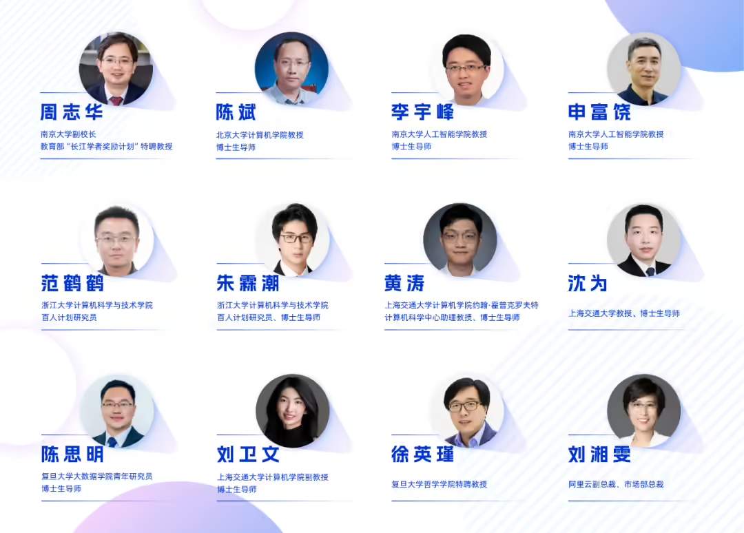 阿里云联合五大名校推出AI通识公益课程，9月1日面向全国高校开放