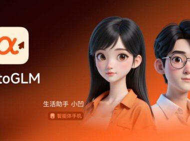 智谱AutoGLM 2.0全面升级，开启AI代理操作新时代