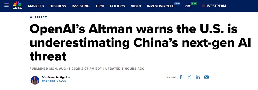 OpenAI CEO警告美国低估中国AI进展风险，出口管制效果存疑