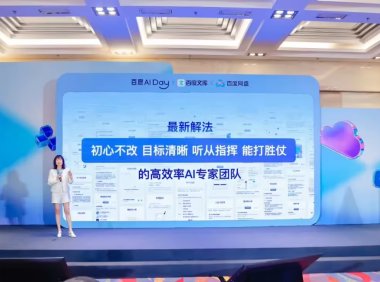 全球首个全端通用智能体GenFlow2.0发布，支持百个专家智能体并行工作