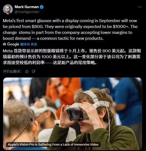 Meta 首款带显示屏的智能眼镜下月上市，售价 800 美元起