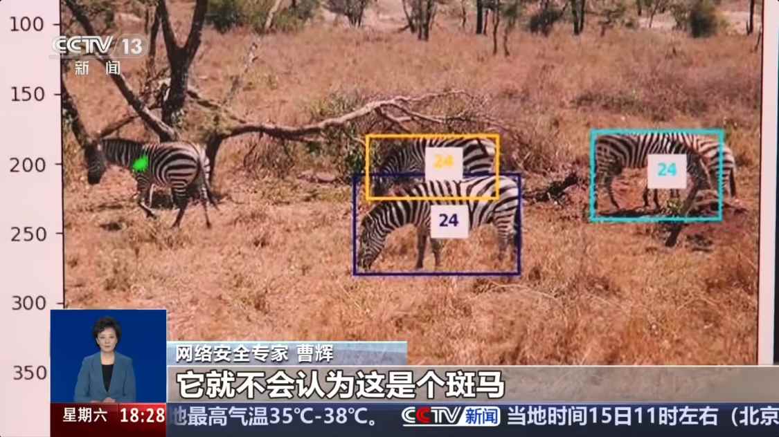 AI数据污染风险解析:微小污染如何引发几何级危害 AI数据污染风险解析:微小污染如何引发几何级危害