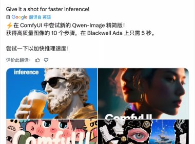 通义千问Qwen3重磅升级 长文本处理性能提升3倍
