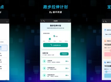 蚂蚁灵光AI助手爆发式增长，330万闪应用见证零门槛创作时代