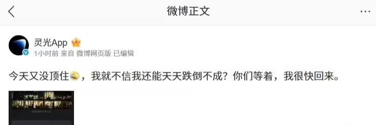 蚂蚁灵光闪应用功能被“挤爆”,上线两天下载量破 50 万 蚂蚁灵光闪应用功能被“挤爆”,上线两天下载量破 50 万