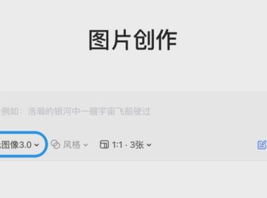 腾讯混元图像3.0上线LiblibAI，成开源最强生图模型