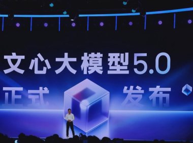 百度文心大模型5.0正式发布，全模态与万亿参数引关注