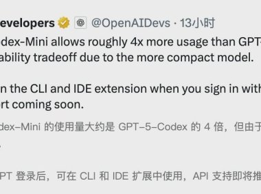 OpenAI推出GPT-5-Codex-Mini，轻量编程模型性能解析
