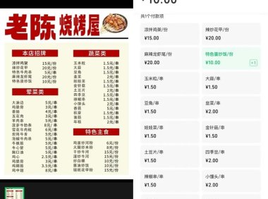 微信支付接入元宝AI，三大功能助力中小商户降本增效