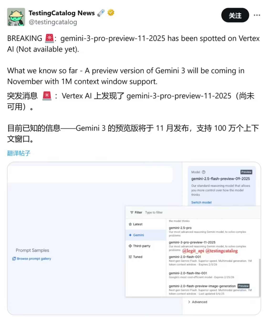谷歌最强 Gemini 3 Pro AI 模型被曝 11 月发布:100 万 tokens 上下文,相当于 75 万英文单词 谷歌最强 Gemini 3 Pro AI 模型被曝 11 月发布:100 万 tokens 上下文,相当于 75 万英文单词