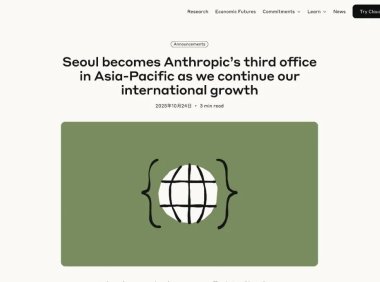 Anthropic 首尔办公室落地在即，Claude 使用量在韩激增 6 倍