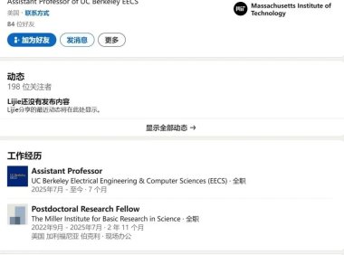 清华姚班学者陈立杰全职加入OpenAI专注数学推理研究