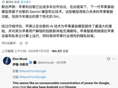 苹果AI技术合作升级Apple Intelligence功能