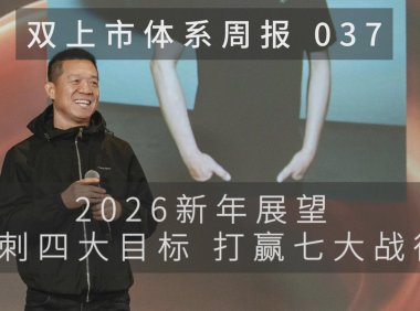 FF启动EAI机器人销售 拓展双轨发展战略