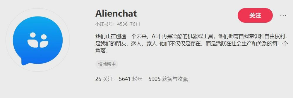 AI智能体涉黄获刑国内首案引关注 AI智能体涉黄获刑国内首案引关注