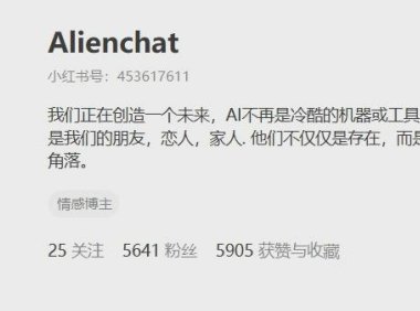 AI智能体涉黄获刑国内首案引关注