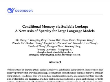 DeepSeek Engram模块革新大模型记忆机制，提升多任务效率