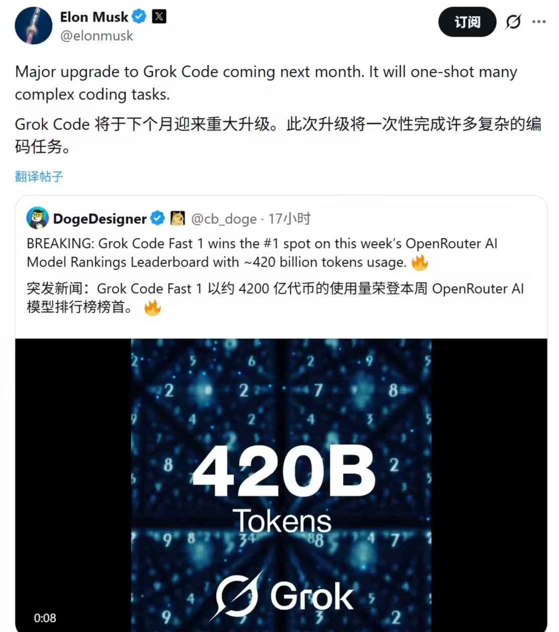XAI升级Grok Code，单次提示解锁高效编程新体验