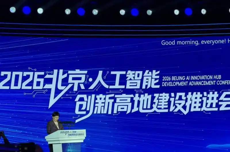 总量达1.5万人,北京AI学者数量占全国30% 总量达1.5万人,北京AI学者数量占全国30%