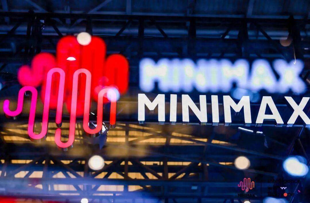 MiniMax港股IPO启动，90%募资投入AI大模型研发