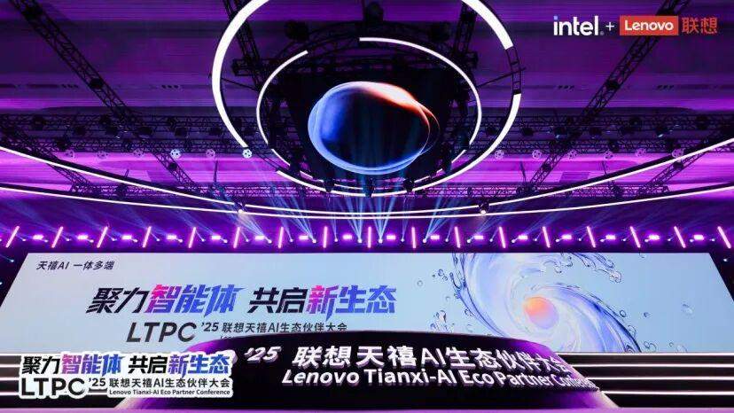 全球首款AI超级智能体亮相CES 2026，打造跨终端协同生态