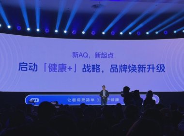 AI健康应用升级为阿福，功能扩展助力全民健康管理