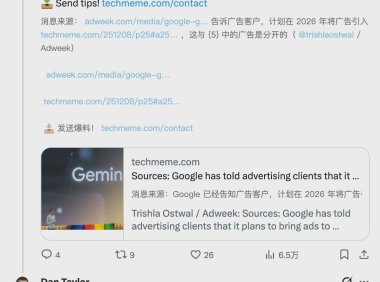 谷歌澄清Gemini无广告计划，AI商业化路径引关注