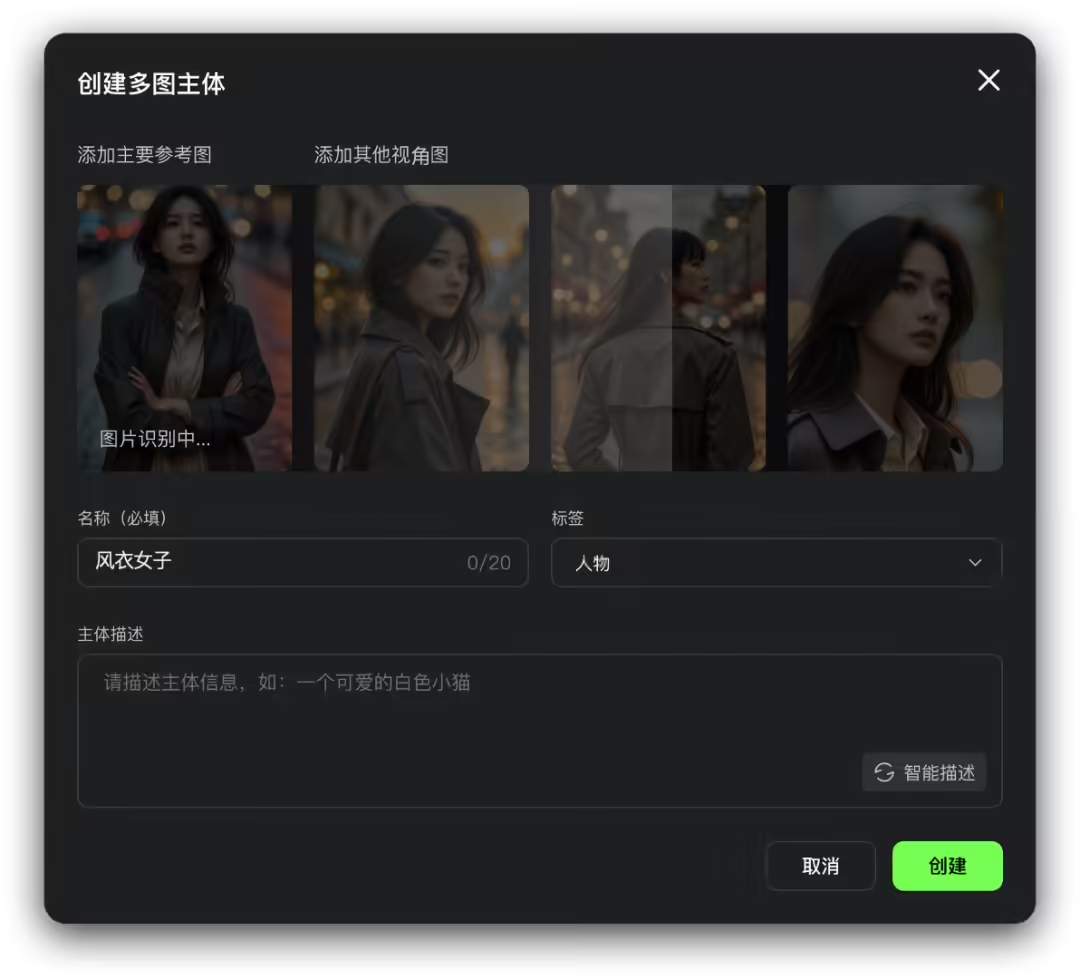 可灵AI推出主体库及对比模板功能，提升创作效率