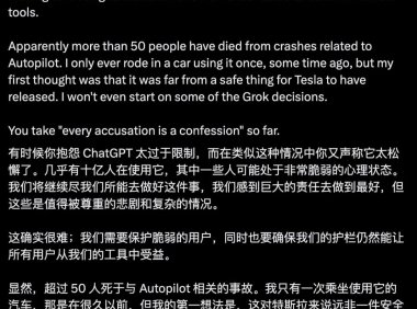 AI安全争议升级：马斯克与奥特曼公开交锋法律纠纷