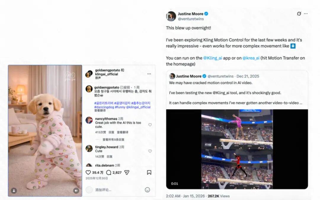 可灵AI用户激增破千万 收入超预期达1.4亿美元