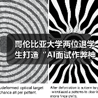 21岁AI作弊工具初创获530万美元种子轮融资 21岁AI作弊工具初创获530万美元种子轮融资