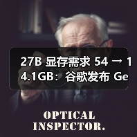 27B 显存需求 54 → 14.1GB:谷歌发布 Gemma 3 QAT AI模型,RTX 3090 显卡可运行 27B 显存需求 54 → 14.1GB:谷歌发布 Gemma 3 QAT AI模型,RTX 3090 显卡可运行