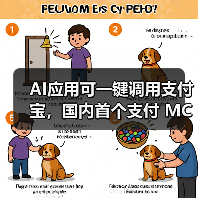 支付宝推出AI支付服务,简化大模型接入流程 支付宝推出AI支付服务,简化大模型接入流程