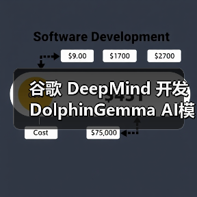 DeepMind发布AI模型解析海豚语言 DeepMind发布AI模型解析海豚语言