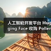 Hugging Face拓展机器人领域,引入家庭服务机器人 Hugging Face拓展机器人领域,引入家庭服务机器人
