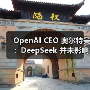 OpenAI开源模型计划与ChatGPT下载量突破分析 OpenAI开源模型计划与ChatGPT下载量突破分析