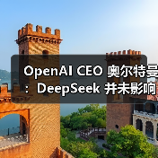 OpenAI开源模型计划与ChatGPT下载量突破分析 OpenAI开源模型计划与ChatGPT下载量突破分析