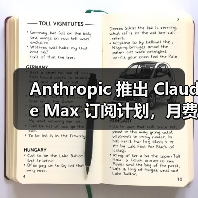 Anthropic 推出 Claude Max 订阅计划,月费最高 200 美元 Anthropic 推出 Claude Max 订阅计划,月费最高 200 美元